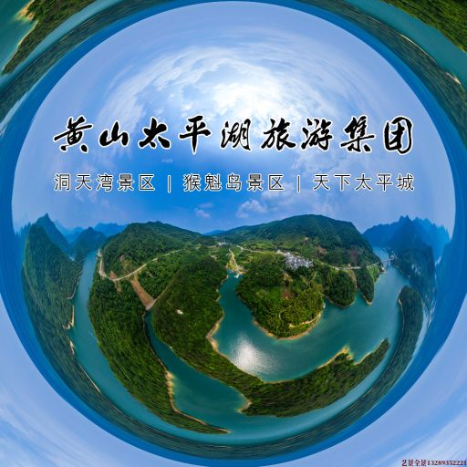 嘉峪关720全景拍摄