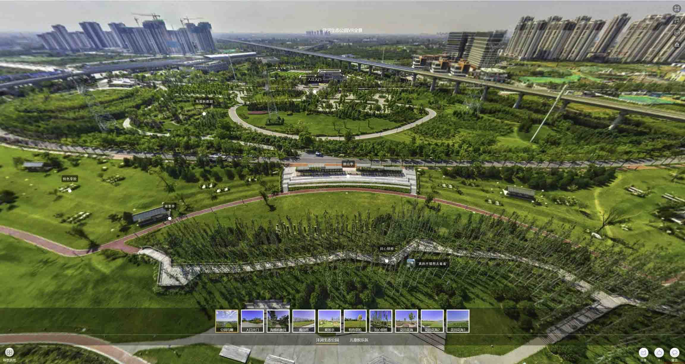 嘉峪关VR全景体验：身临其境的沉浸式感受在手绘地图中的创新应用